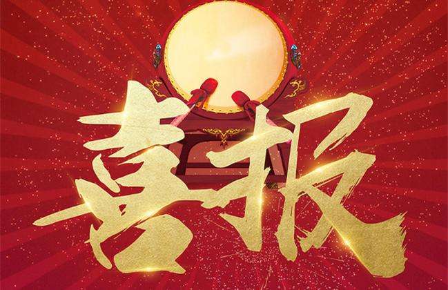 ���ґcף���_�ǻ�ˇ�ͽ������޹�˾���y(t��ng)Ӌ(j��)�֡�������I(y��)����