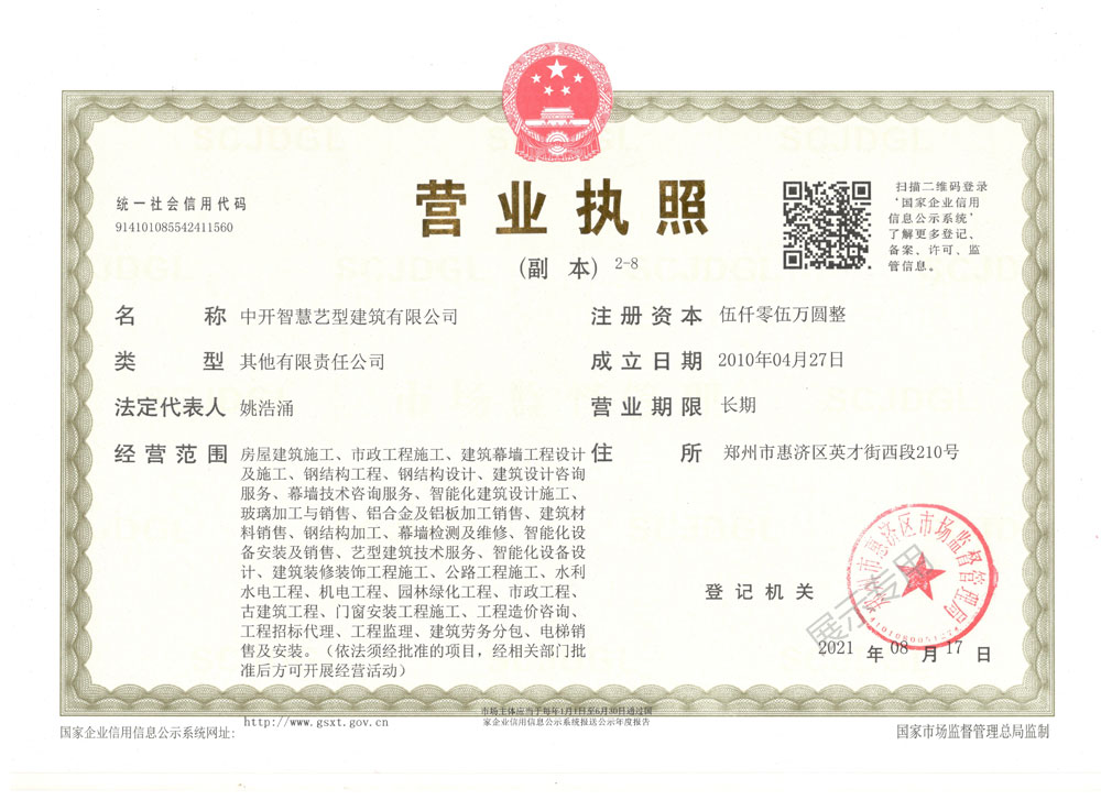 ���_�ǻ�ˇ�ͽ������޹�˾�I�I����