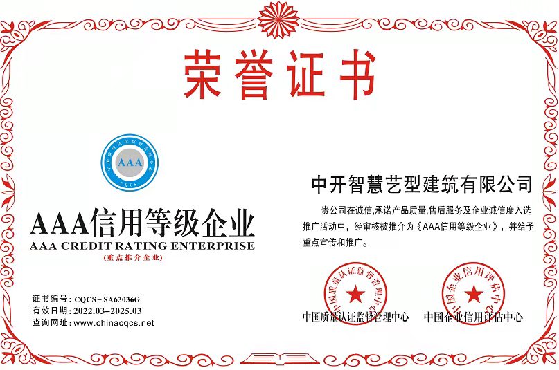 ���_����|���õȼ��C��(AAA)