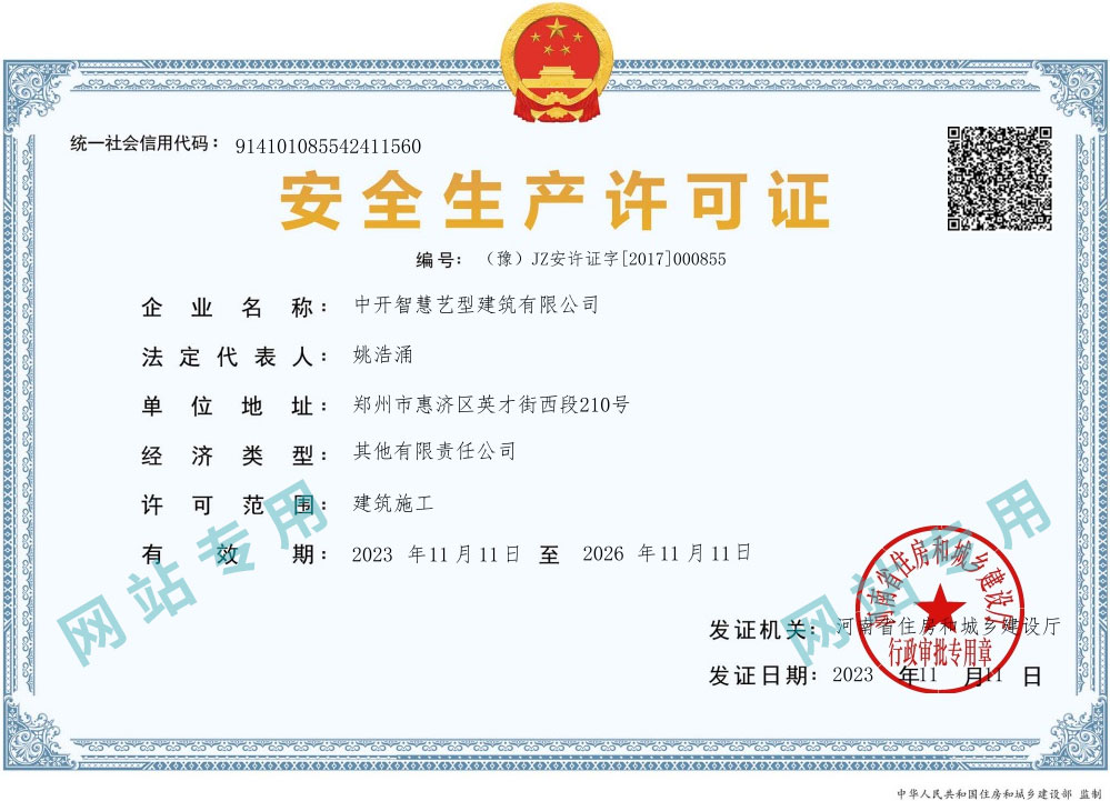 ���_����|��ȫ���a�S���C